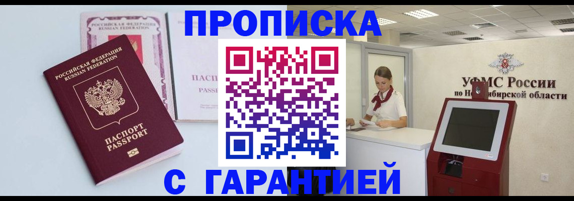 форма 3 в Мурманске