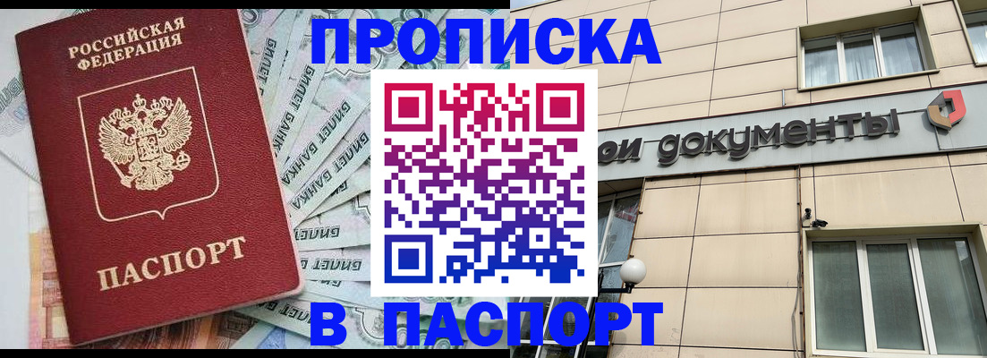 форма 3 в Мурманске