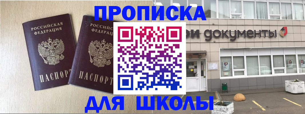 форма 3 в Мурманске
